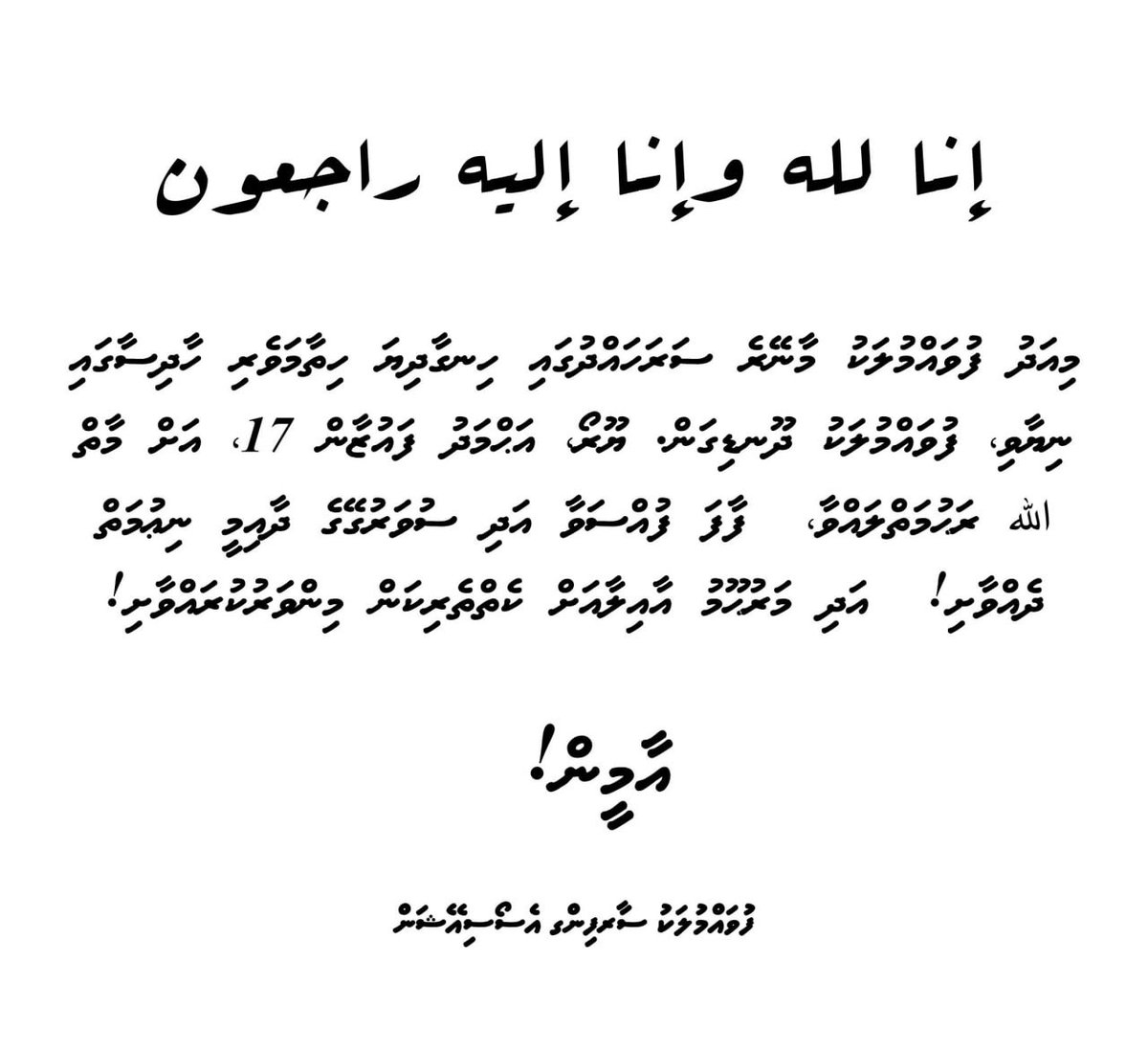 Fuvahmulak Surfing Association (@fvmsurfing) on Twitter photo 