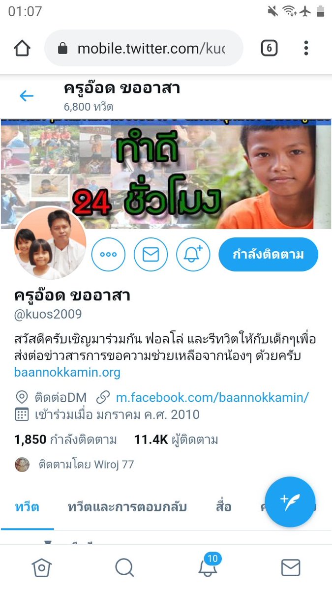 สปาร์กจอย tweet media