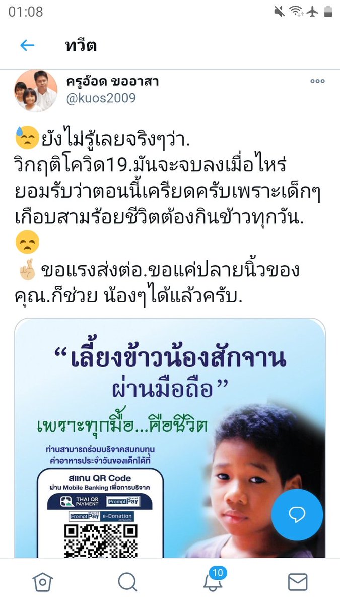 สปาร์กจอย tweet media