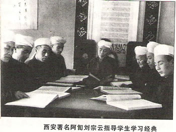 12/ At one time, Persian was considered an important religious language by this community. Hu Dengzhou (胡登洲), known for founding the Jingtang Jiaoyu (經堂教育) system for Islamic education in China, was known for his mastery of both Persian and Arabic. He helped codify the...