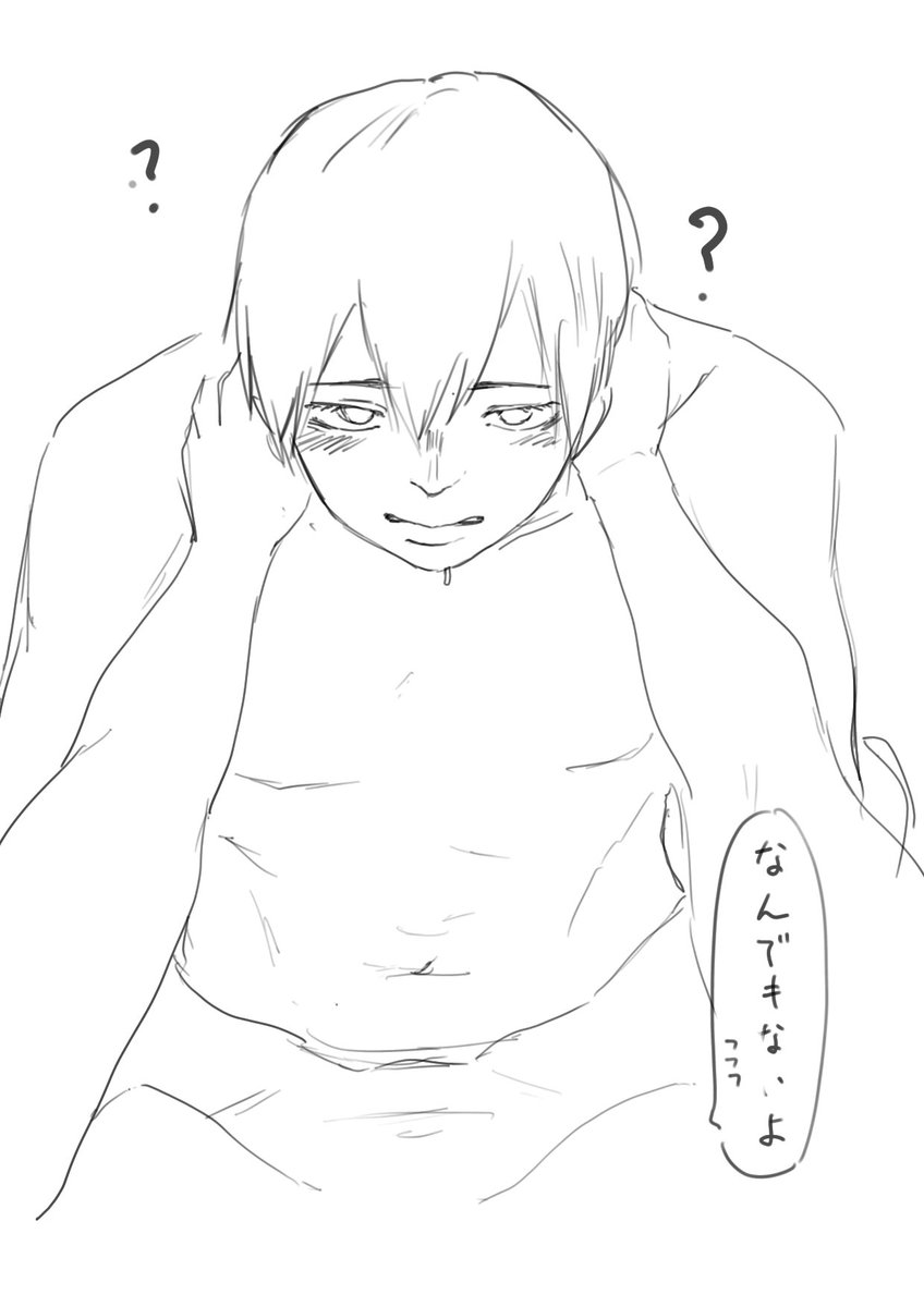 まつ毛長いなって思って 