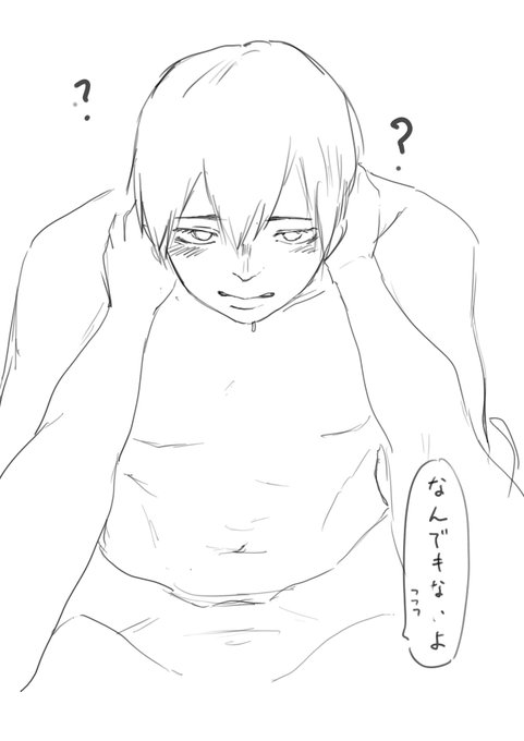 まつ毛長いなって思って 