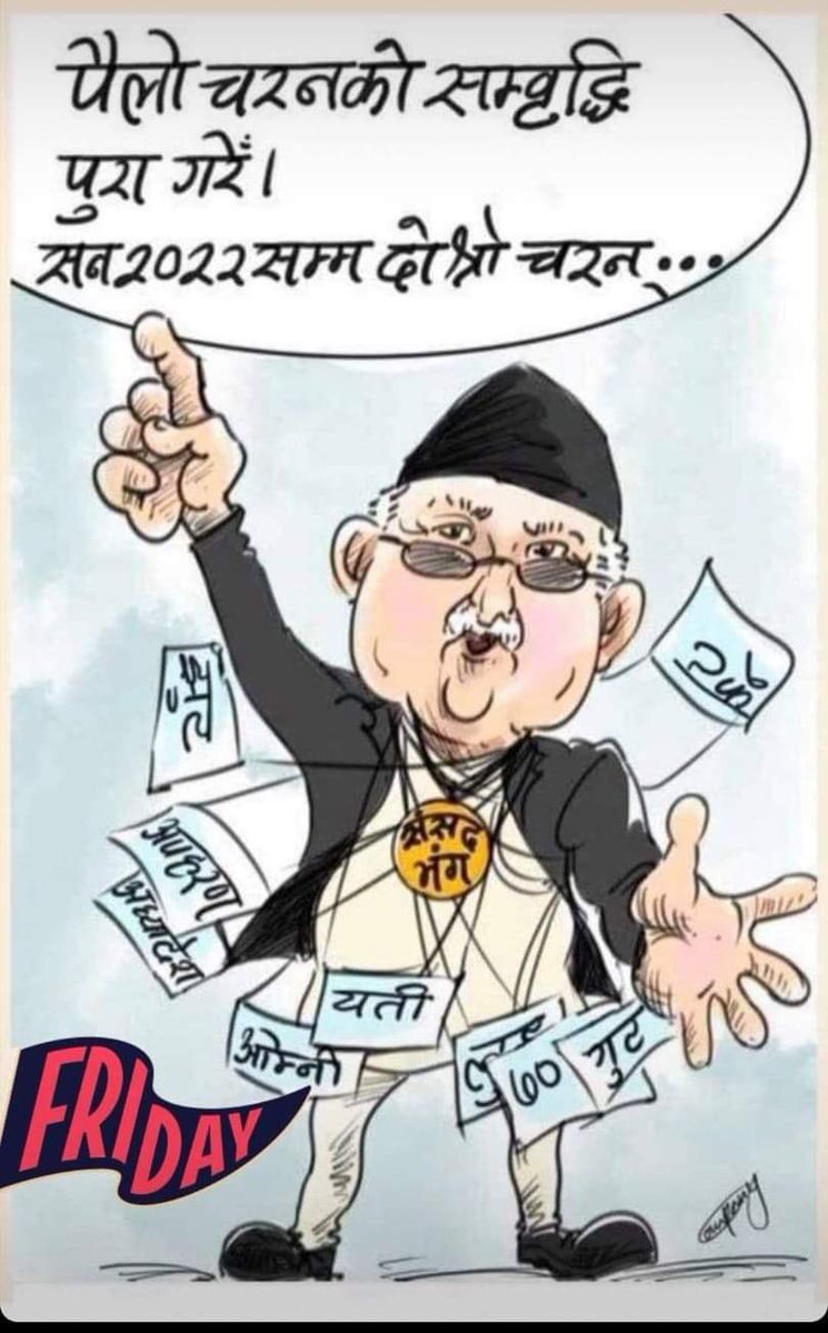 dsanlama's tweet image. म्याउ गर्छ बिरालो होइन 
भुक्छ कुकुर होइन ।
हसाउछ कलाकार होइन
को हो ?