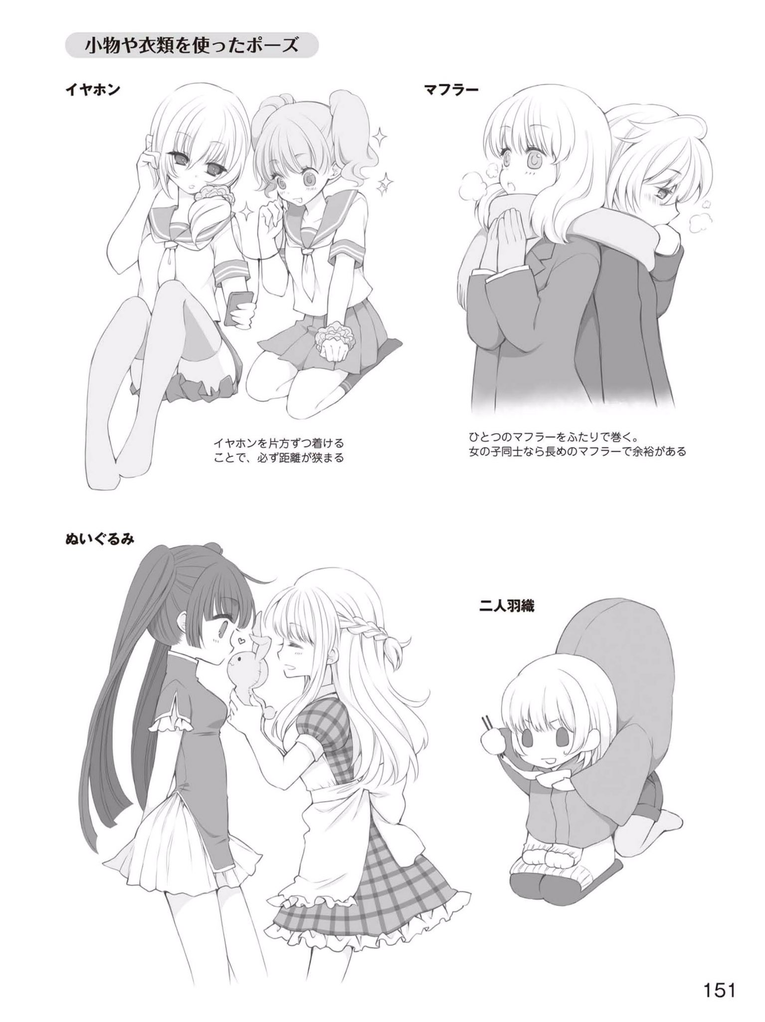 きゃすばる兄さん あざといポーズの宝庫や こういうポーズ集をバカにしてたのだが 手に取ったら内容がスゴい実用的やった T Co Hznaqzv9qu Twitter きゃすばる兄さん あざといポーズの宝庫や こういうポーズ集をバカにしてたのだが 手に取ったら内容がスゴい実用的やった T Co Hznaqzv9qu Twitter