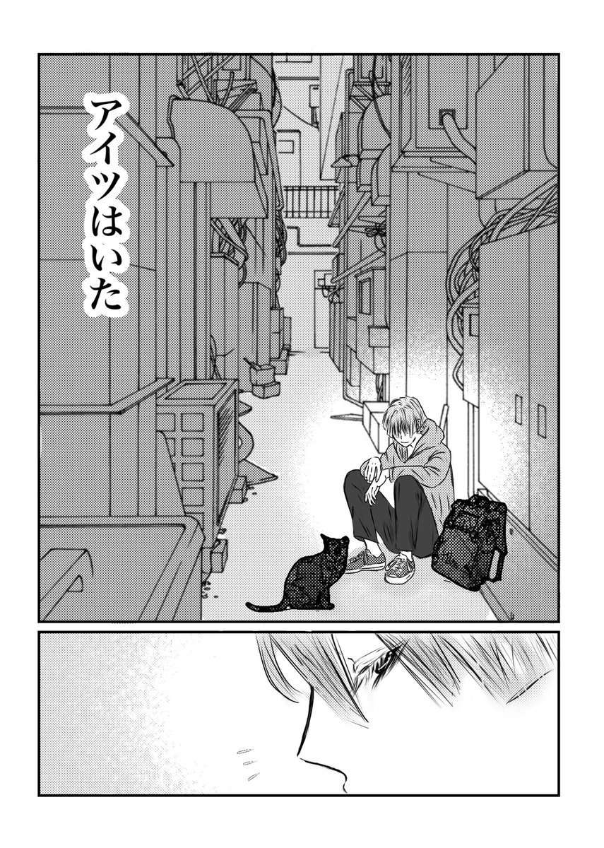 『神様と暮らそう』

イベントの残部を追納しました!

ということで再販が始まっています❤️

手元にある残部を全部入れたのでこれが最後になります💦

再販は予定しておりません🙇‍♀️

良かったら手に取ってみて下さい🥺

神様と暮らそうのご注文はとらのあな通信販売で! https://t.co/dct2WHAyv5 