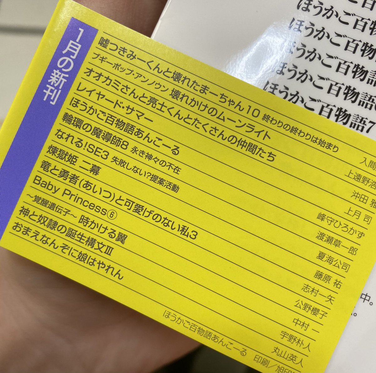 10年後の ほうかご百物語 語り ー或いは 蜃の事 37ページ目 Togetter 10年後の ほうかご百物語 語り ー或いは 蜃の事 37ページ目 Togetter