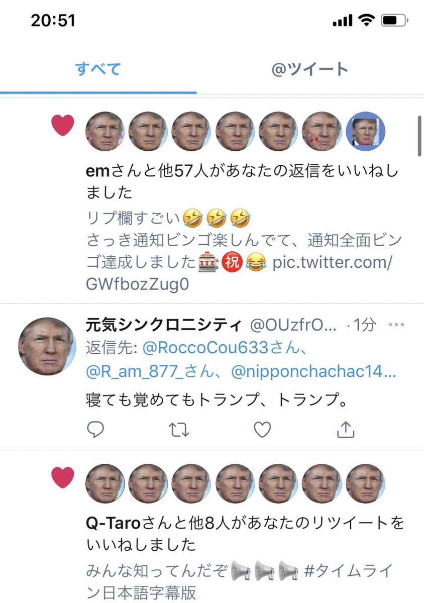 lkeda's tweet photo. トランプの顔アイコン増えすぎて草
(トランプ大統領のアカウントが不当にBANされたことに抗議している)
#trump #TrumpsFace
#トランプ大統領 https://t.co/4B3gRKubbp