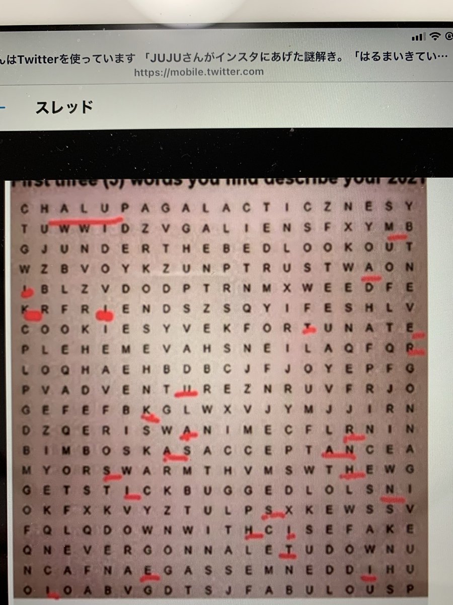 紗代 Jujuさんインスタ はるまいきているからあんしんして や江幡ツインズのインスタ写真 中央に春馬さんが写っています 木村ひさし氏のインスタ色紙から 生存を認識し 天外者 舞台挨拶で 座席に春馬さんらしき姿を画像と共に ツイしたところ バン