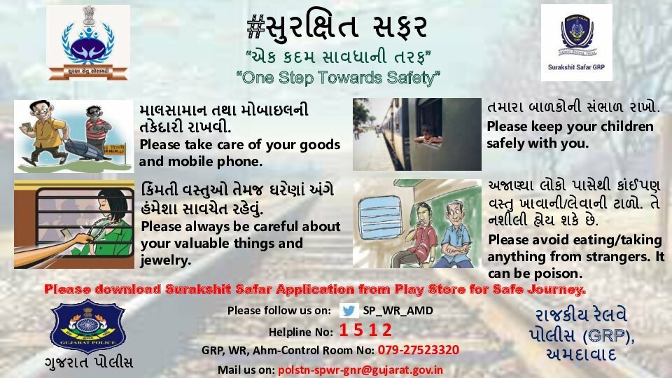 bbdafda's tweet image. #Surkshitsafar
"One Step Towards Safety"
@SP_WR_Amd @SP_WR_Vad @dgpgujarat @GujaratPolice