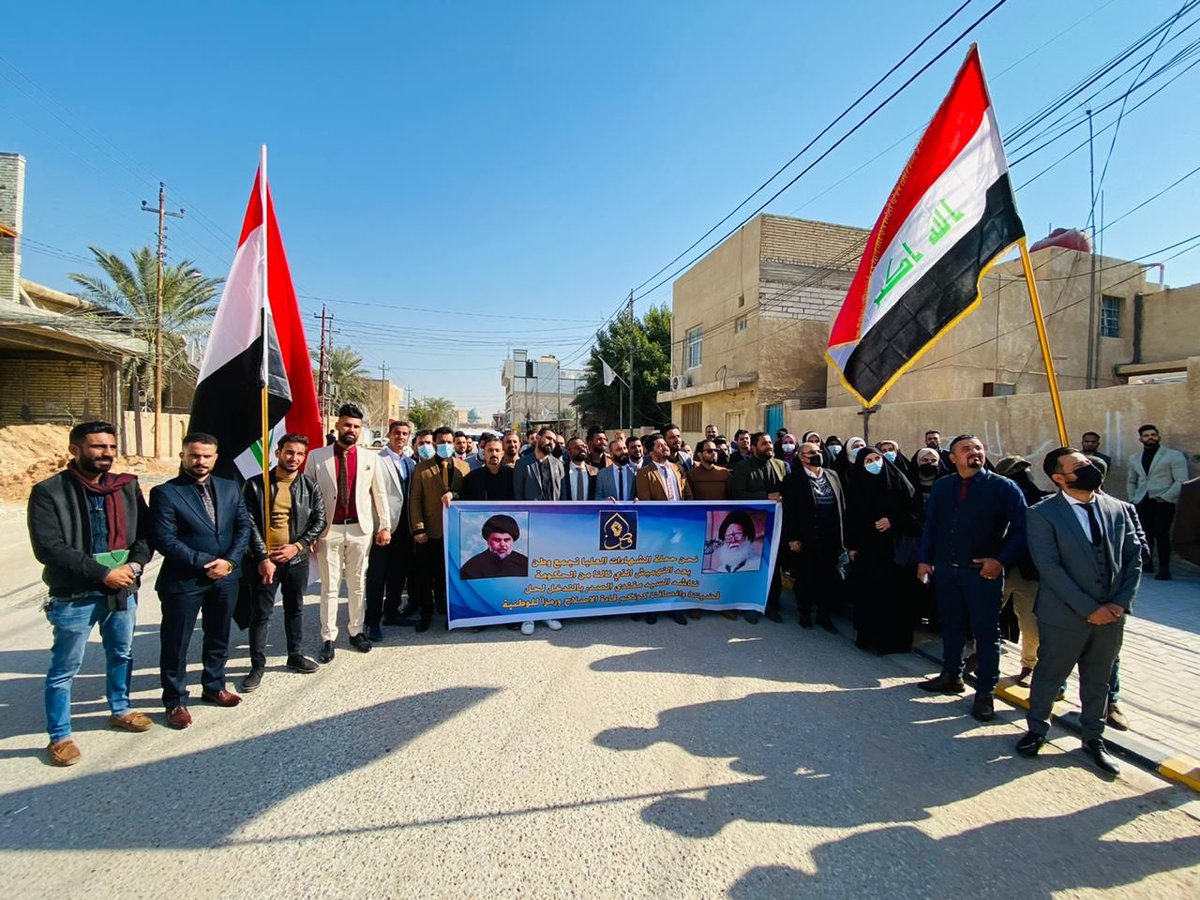 <a href="/Mu_AlSadr/">مقتدى السيد محمد الصدر</a> #تجمع_وطن_ينتظر_موقفكم_سماحه_السيد