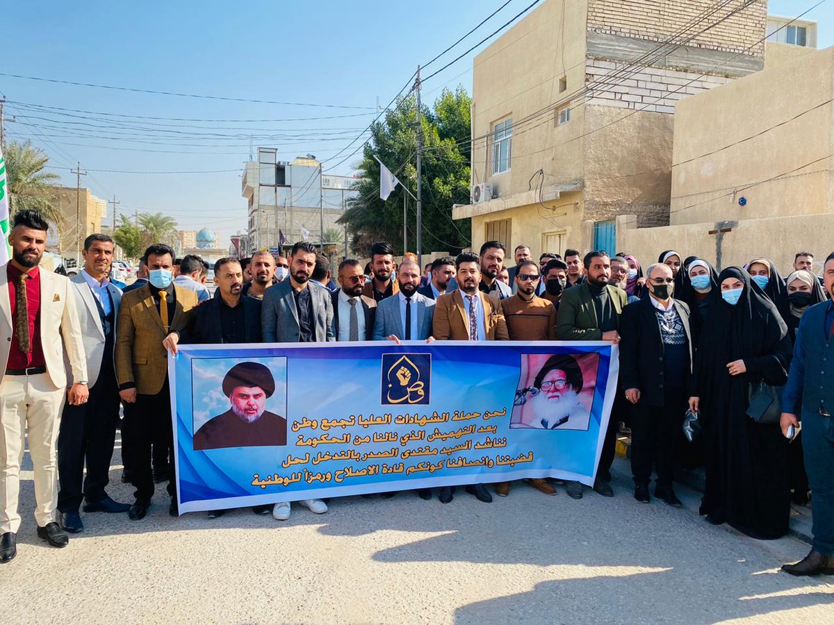 <a href="/Mu_AlSadr/">مقتدى السيد محمد الصدر</a> #تجمع_وطن_ينتظر_موقفكم_سماحه_السيد