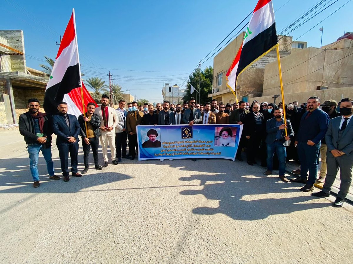 <a href="/Mu_AlSadr/">مقتدى السيد محمد الصدر</a> أصبحت الأعمار  فوق 30 سنةمتى نتعين ومتى نمارس دورنا في الحياة ومتى نتقاعد.. أنصفوا  الشهادات بالتعيين دون أي قيد أو شرط
الكفاءات ينتفض ✌️
أين حقي.. أين التعيين
بوحدتنا ننتصر ✌️ 🇮🇶 ✌️
#تجمع_وطن_ينتظر_موقفكم_سماحه_السيد