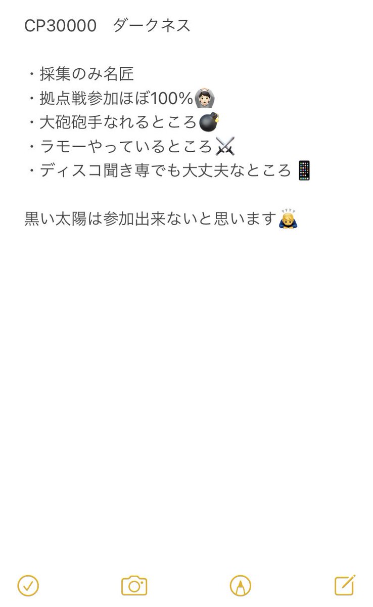 ポムトロイヤー 突然になりましたがギルド募集します 下にも書きましたが 拠点で大砲に乗せてくれるところがいいです W ｺｺｲﾁﾊﾞﾝ重要 2ギルドくらい体験してみたいなと思ってます よろしくお願いしますm M 黒い砂漠モバイル ギルド募集