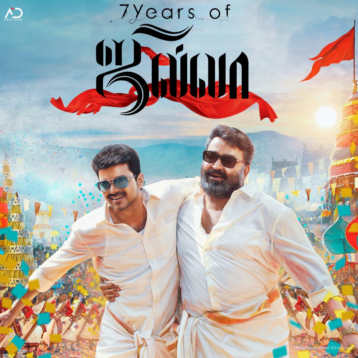 AnsaJoy1's tweet photo. #7YrsOfPongalWinnerJilla

It's been 7 years since Thalapathy Vijay's blockbuster #Jilla released

Now it's time for #MasterPongal 
#Master  @actorvijay
 @MsKajalAggarwal @Mohanlal @rtneason @immancomposer @i_nivethathomas @MahatOfficial https://t.co/a5aeq7AxFq