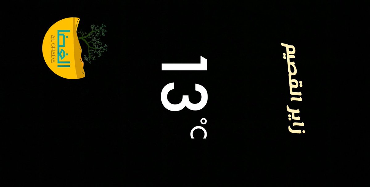 زاير القصيم السالب الجاد يجي خاص