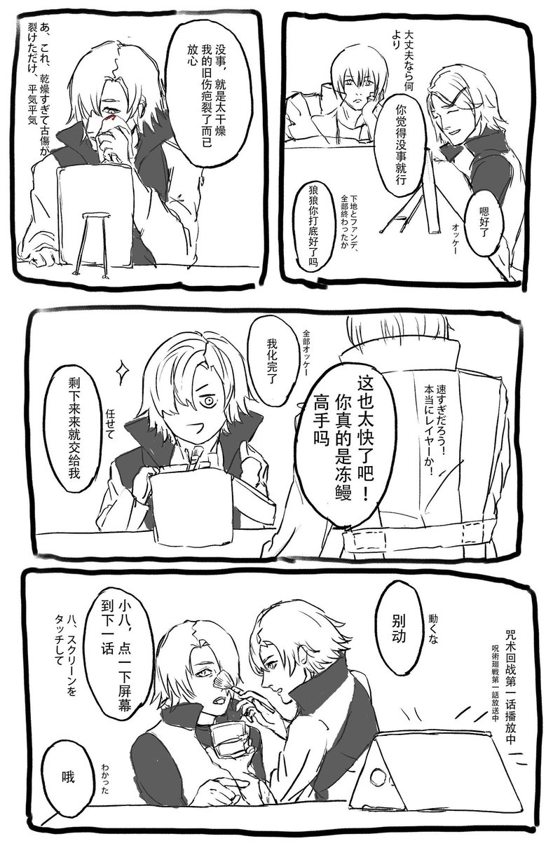 gugugu8888's tweet image. ﾀﾞﾝﾃレイヤーの話
3 Dante cosplayers