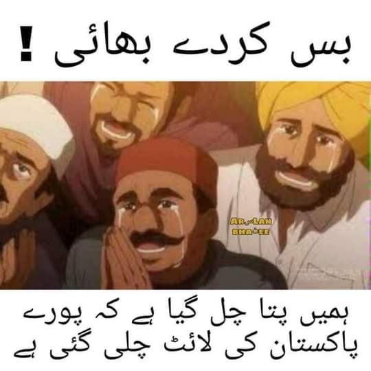 behan_samaj's tweet photo. Shuru ho gye sb
#electricity #BlackTwitter #blackout #MARTIALLAW https://t.co/APfsQ8oaLw