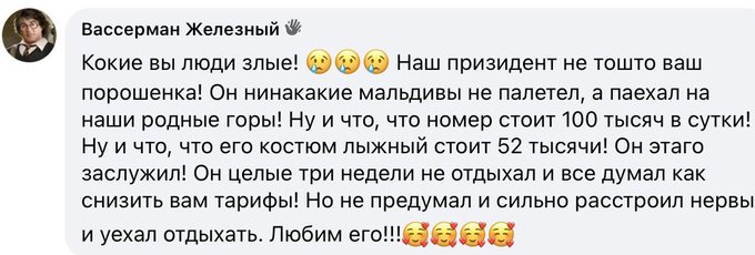 "Тарифные" протесты прошли в 14 населенных пунктах Харьковщины, - Нацполиция - Цензор.НЕТ 9827