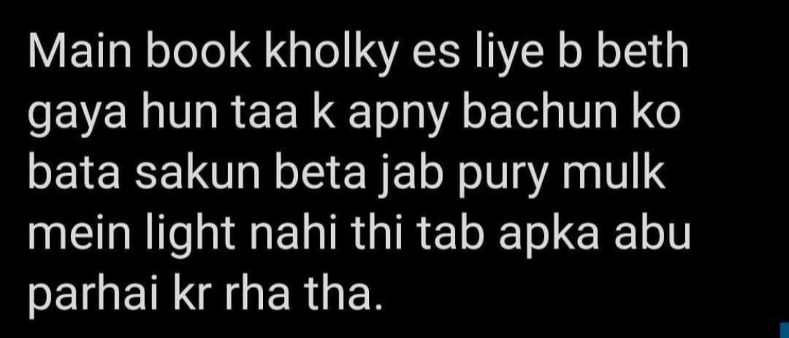 doc39557231's tweet photo. Sab sach sach btaou kitni charging reh gai ha es k bad phones kisi kaam k ni reh ga.. Koi i phone 12 promax charging end hony pr gift kr de #Blackout https://t.co/SqxIQ7wMbs