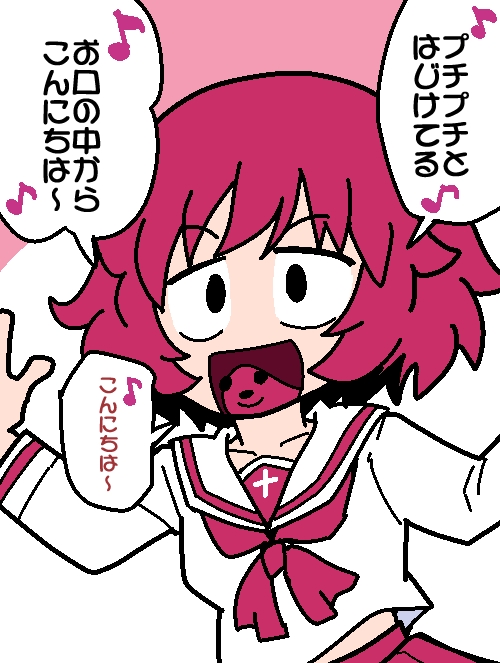 1月10日は「明太子の日」であります
また この日とは別に12月12日も「明太子の日」に
なっているであります
#秋山殿で今日の記念日 