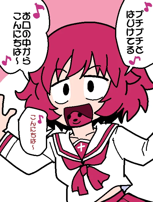 1月10日は「明太子の日」であります
また この日とは別に12月12日も「明太子の日」に
なっているであります
#秋山殿で今日の記念日 