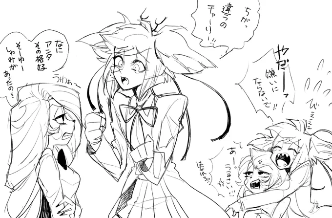 おまけラクガキ 