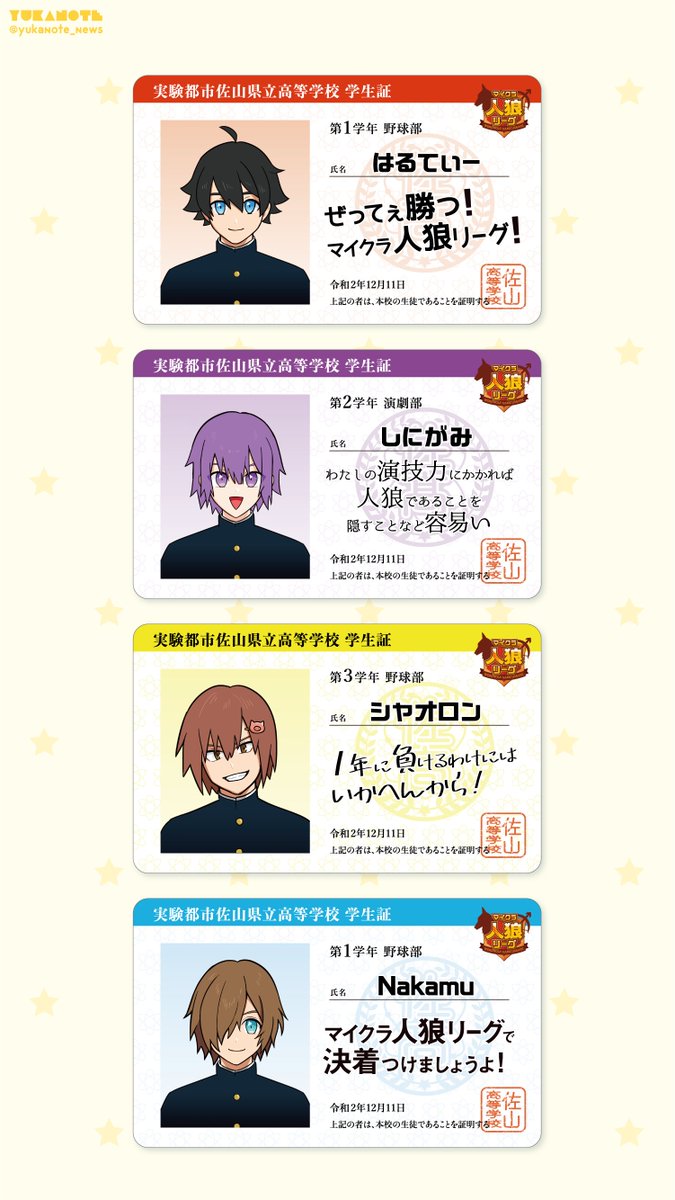 タグ マイクラ人狼リーグ の注目ツイート メガとんトラック タグ マイクラ人狼リーグ の注目ツイート メガとんトラック