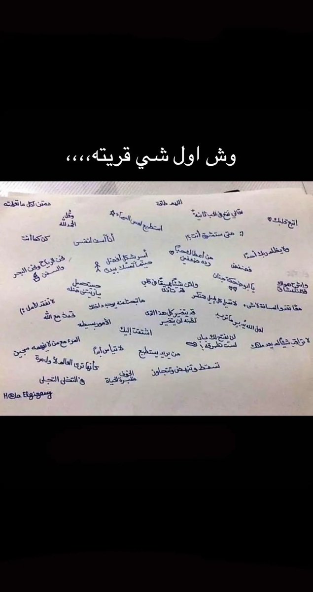 khaleedalshada1's tweet photo. اول شي قريته ،،،؟! https://t.co/BEVJ5pRKTh