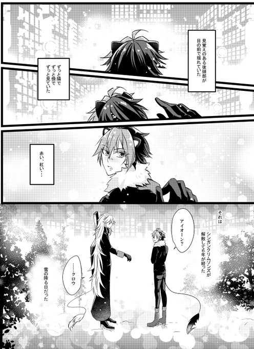 再会 高画質 のtwitterイラスト検索結果 古い順 再会 高画質 のtwitterイラスト検索結果 古い順
