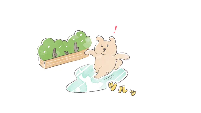 氷に負けイヌ

#イラスト #負けイヌ 