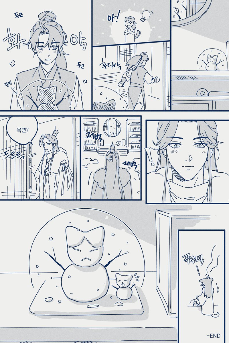 #2ha #二哈和他的白猫师尊
베트남판 표지 뜬 거 보고 후다닥 그린 만화