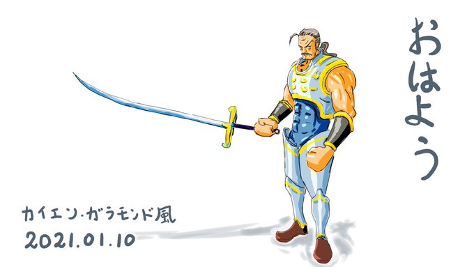 Ff6 のtwitterイラスト作品 人気順 Ff6 のtwitterイラスト作品 人気順