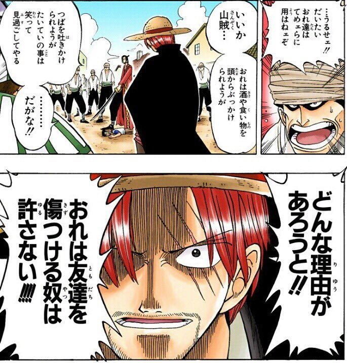 ErUZZoOVoAAnlWb.jpg?format=jpg