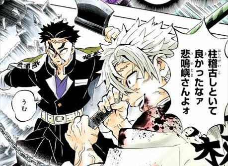 黒死牟 こくしぼう は最後に誰が倒す 上弦の壱のラストと結末をネタバレ 特撮ヒーロー アニメ情報局