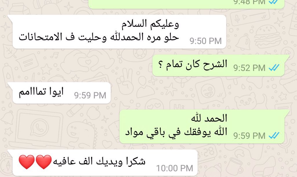 learning_chem's tweet photo. اراء طلابنا المتفوقين دائما 😍😍 #خصوصي #خاص #مدرس #كيم #فيز #تحضيري  للتواصل واتس 00201147617485 https://t.co/2m7Fb0kLU7