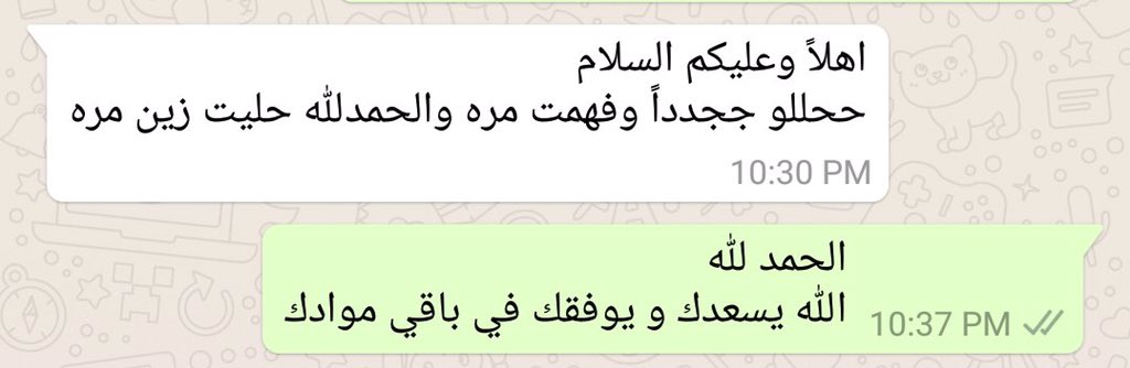 learning_chem's tweet photo. اراء طلابنا المتفوقين دائما 😍😍 #خصوصي #خاص #مدرس #كيم #فيز #تحضيري  للتواصل واتس 00201147617485 https://t.co/2m7Fb0kLU7