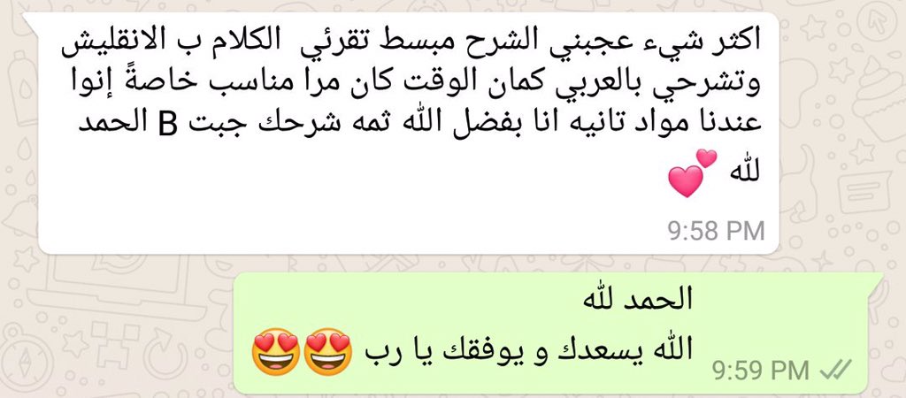 learning_chem's tweet photo. اراء طلابنا المتفوقين دائما 😍😍 #خصوصي #خاص #مدرس #كيم #فيز #تحضيري  للتواصل واتس 00201147617485 https://t.co/2m7Fb0kLU7