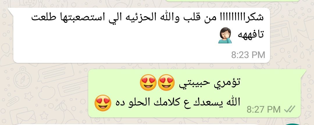 learning_chem's tweet photo. اراء طلابنا المتفوقين دائما 😍😍 #خصوصي #خاص #مدرس #كيم #فيز #تحضيري  للتواصل واتس 00201147617485 https://t.co/9sEtuar2MK