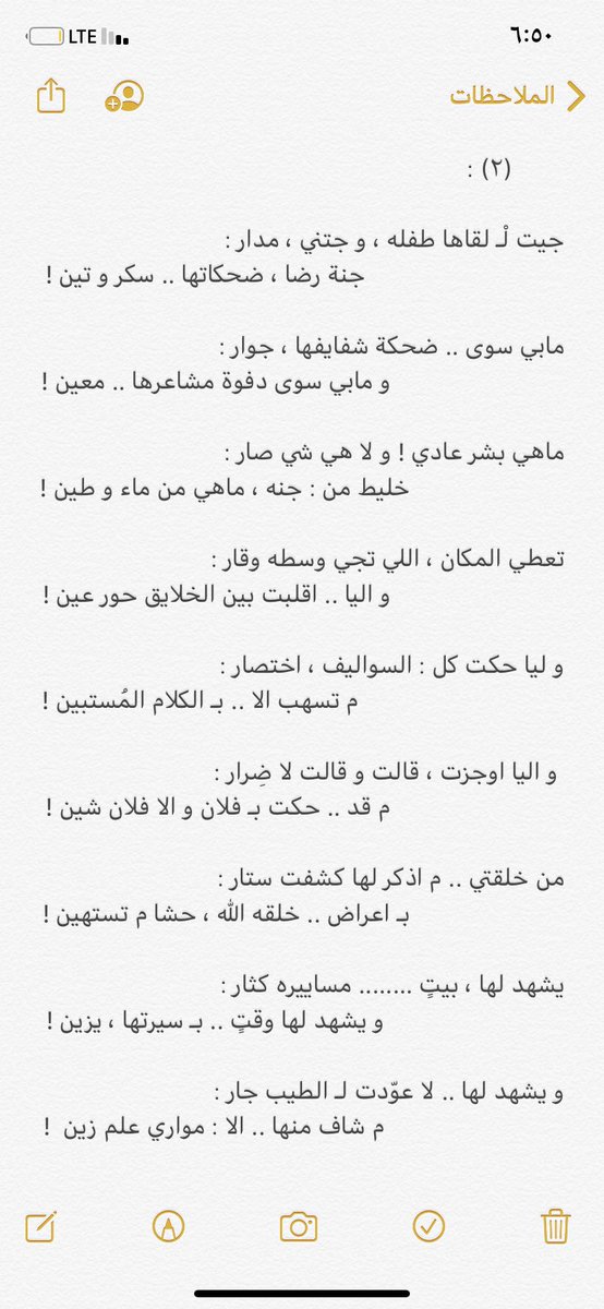 اليااااااااس مين ؟