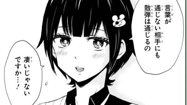 愚かなる人間どもは こうだ えいっ ネタ Togetter