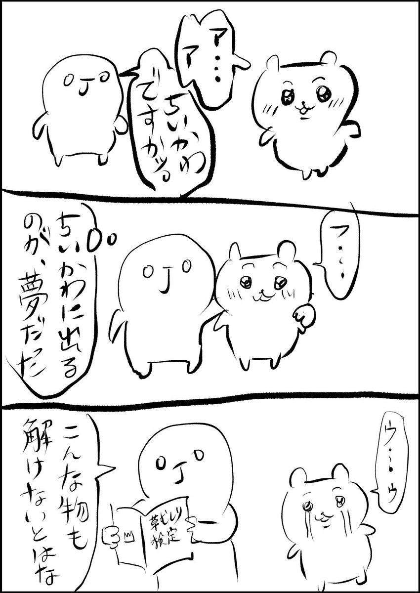 @fuckinj 誕おめ(^_^)☆ 