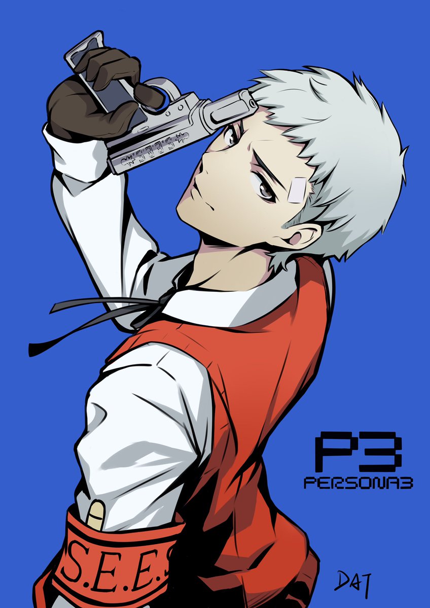 Dat ペルソナ3 真田明彦 Persona3