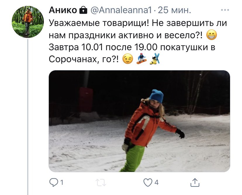 Погнали!!!