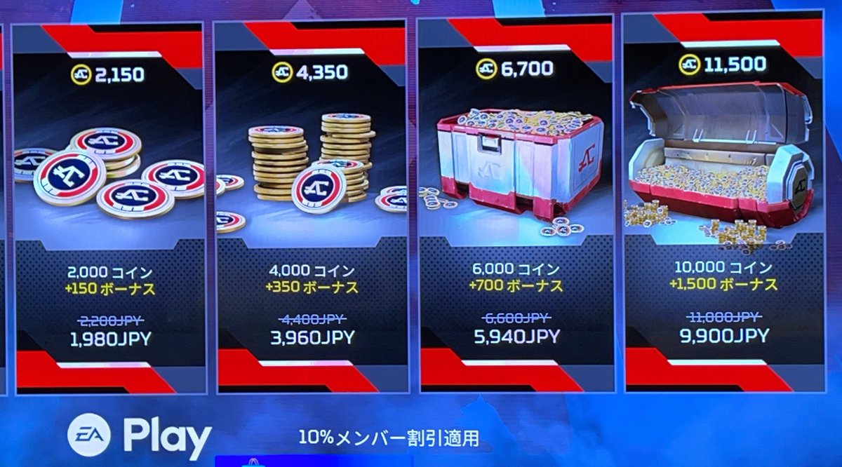 Ps4 コイン (97) 사진