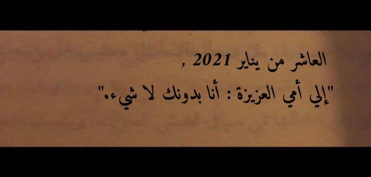رسائل حُب (@todaymessagee) on Twitter photo 