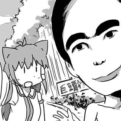 森の中に遊びに行ったら、変な看板を見つけたこちよ?
少ししたら、少し変わった頭の大きい人にであったこち
夢かどこかで会ったような顔してるな～
でもこの人のおかげで1人寂しい道のりを乗り切ることができたこち 