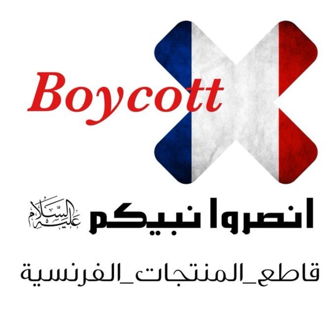 AhmedHa28344896's tweet photo. BoycottFrance 
New Day
New Day
New Day
New Day
New Day
New Day
New Day
New Day
New Day
New Day
New Day
New Day
New Day
New Day
Boycottez les produits français
#مقاطعه_المنتجات_الفرنسيه75 https://t.co/QA3yMdmy4Z