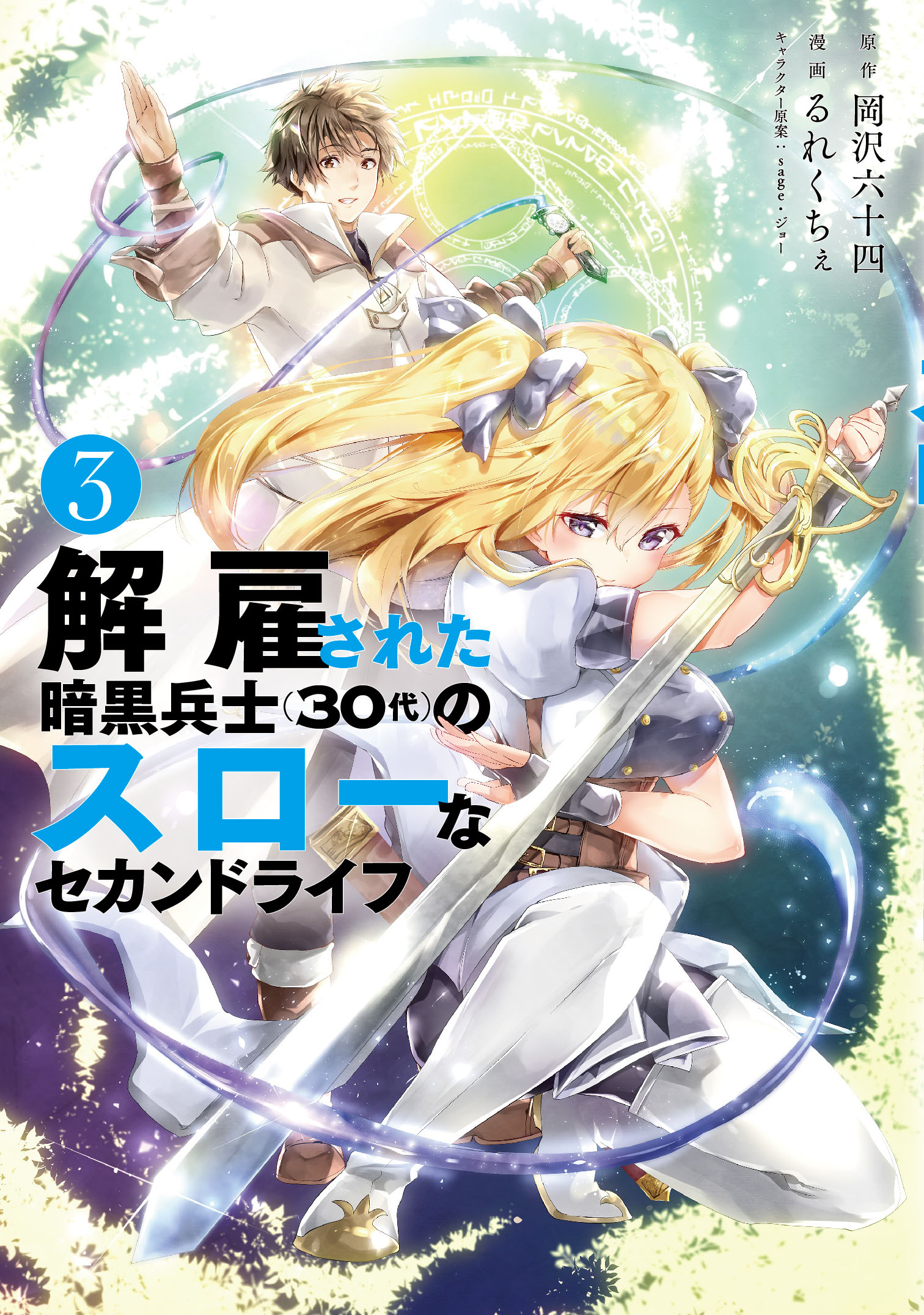 緋澄ページ 藁藁 ・ ここで撮影させてくださいてお願いしたら笑顔でいい