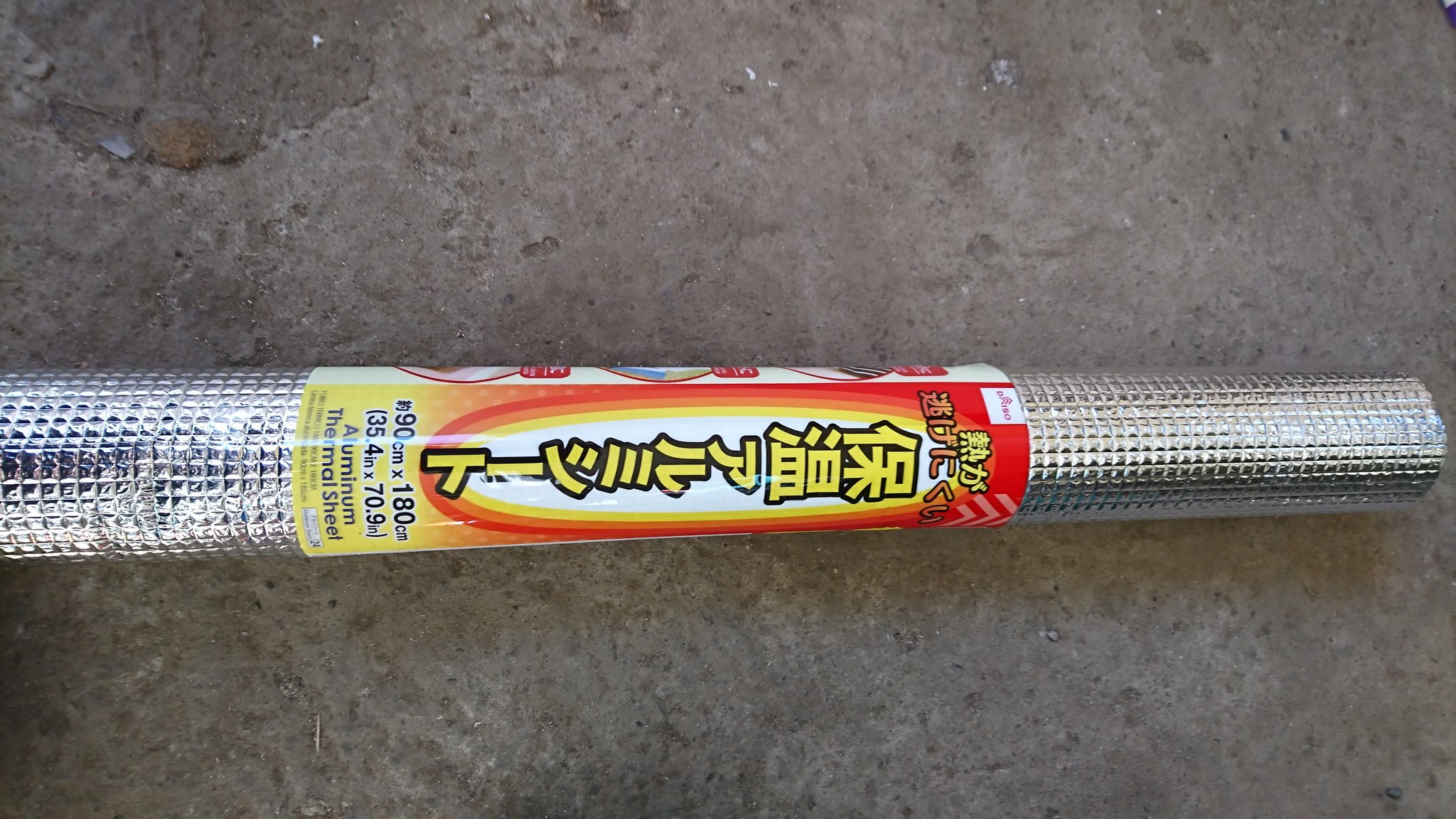 成増base Cur5idnymvyobgr Twitter