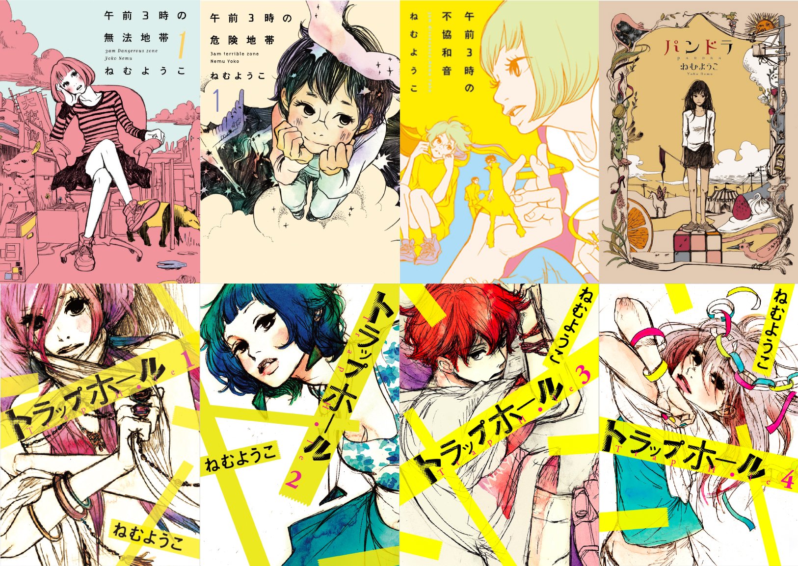 K成 1 21まで こっち向いてよ向井くん 発売記念で ねむようこさんの既刊が電子書店で 9冊無料 全点5 0 Off 午前3時 パンドラ トラップホール 三代目薬屋久兵衛 ボンクラボンボンハウス 君に会えたら まで23冊全部が7冊ぶんの値段で読める K成 1 21まで こっち向いてよ向井くん 発売記念で ねむようこさんの既刊が電子書店で 9冊無料 全点5 0 Off 午前3時 パンドラ トラップホール 三代目薬屋久兵衛 ボンクラボンボンハウス 君に会えたら まで23冊全部が7冊ぶんの値段で読める